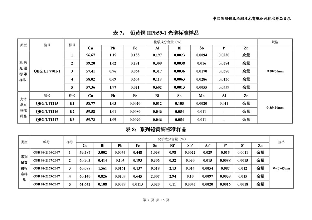 1629872934191269.jpg 10.jpg