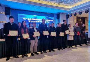 洛陽(yáng)銅加工再獲一項大獎