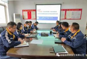 貫徹落實(shí)職代會(huì )精神——職業(yè)經(jīng)理人單位篇