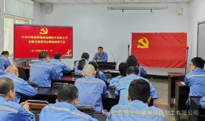 劉月亮出席黨支部換屆選舉會(huì )議