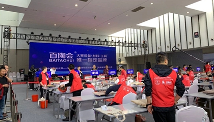 第五屆全國陶瓷職業(yè)技能競賽總決賽在南京收官，百陶會(huì )獲特別貢獻獎！