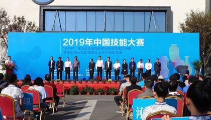 第五屆全國陶瓷職業(yè)技能競賽總決賽收官，百陶會(huì )浪潮拉坯機神助攻！