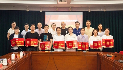 堅守初心，回報社會(huì )。第二屆百陶會(huì )獎學(xué)金今日發(fā)放